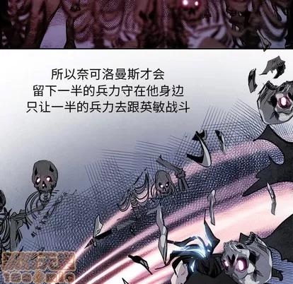 Warble生存之战 Warble生存之战 | 第56章 第85页
