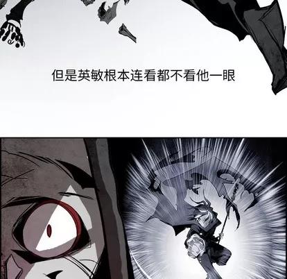 Warble生存之战 Warble生存之战 | 第56章 第87页