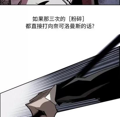 Warble生存之战 Warble生存之战 | 第56章 第89页