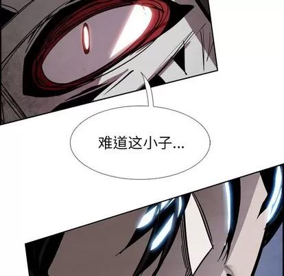 Warble生存之战 Warble生存之战 | 第56章 第93页