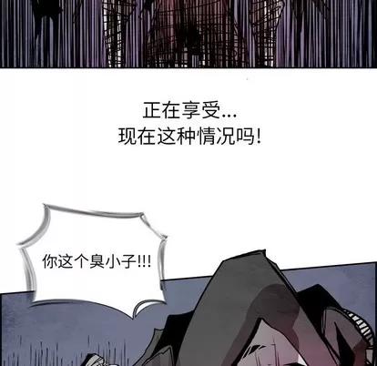 Warble生存之战 Warble生存之战 | 第56章 第96页