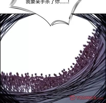 Warble生存之战 Warble生存之战 | 第56章 第98页