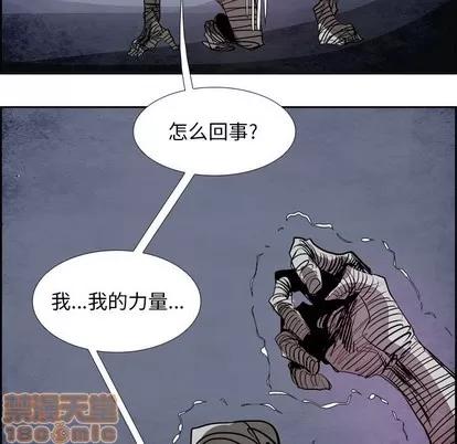 Warble生存之战 Warble生存之战 | 第56章 第100页