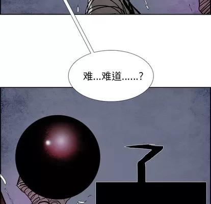 Warble生存之战 Warble生存之战 | 第56章 第101页