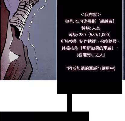 Warble生存之战 Warble生存之战 | 第56章 第102页
