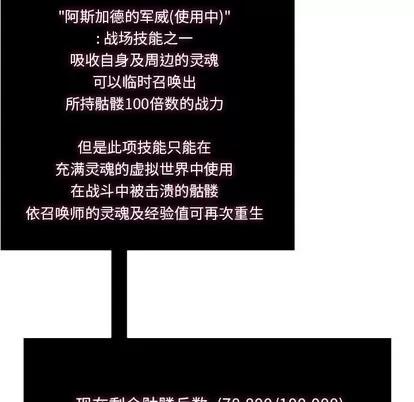 Warble生存之战 Warble生存之战 | 第56章 第103页