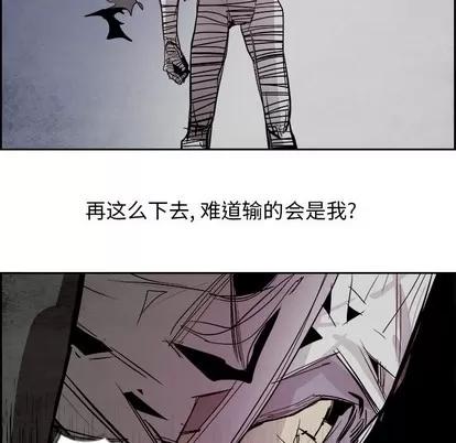 Warble生存之战 Warble生存之战 | 第56章 第106页