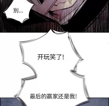 Warble生存之战 Warble生存之战 | 第56章 第107页