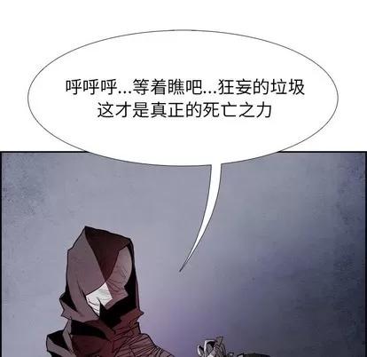 Warble生存之战 Warble生存之战 | 第56章 第109页