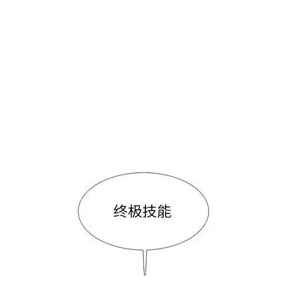 Warble生存之战 Warble生存之战 | 第56章 第111页