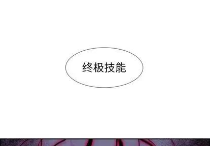 Warble生存之战 Warble生存之战 | 第57章 第1页