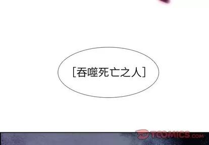 Warble生存之战 Warble生存之战 | 第57章 第3页