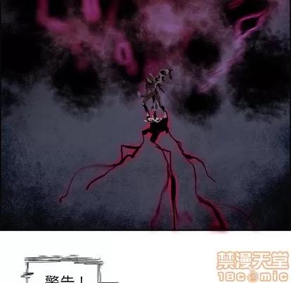 Warble生存之战 Warble生存之战 | 第57章 第10页