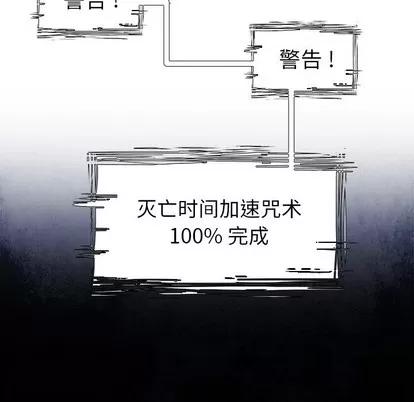 Warble生存之战 Warble生存之战 | 第57章 第11页