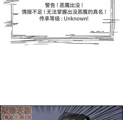 Warble生存之战 Warble生存之战 | 第57章 第15页