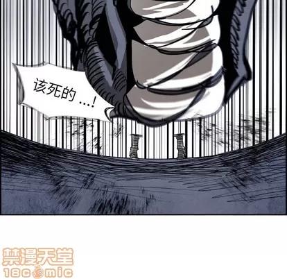 Warble生存之战 Warble生存之战 | 第57章 第20页