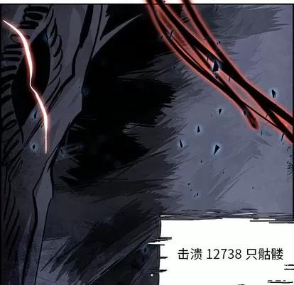 Warble生存之战 Warble生存之战 | 第57章 第36页