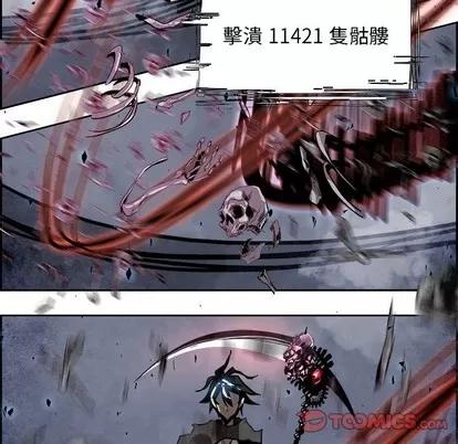 Warble生存之战 Warble生存之战 | 第57章 第39页