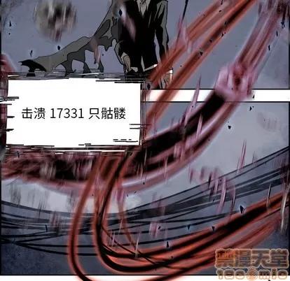 Warble生存之战 Warble生存之战 | 第57章 第40页