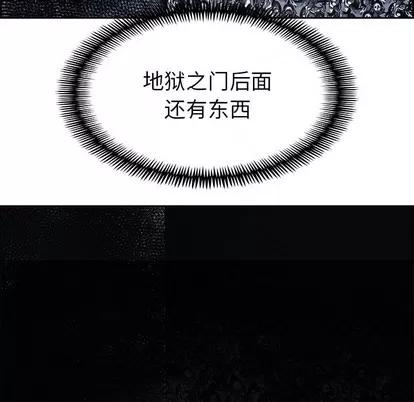 Warble生存之战 Warble生存之战 | 第57章 第44页