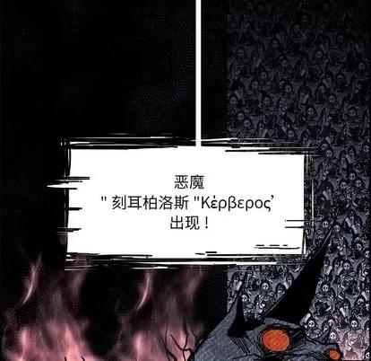 Warble生存之战 Warble生存之战 | 第57章 第51页