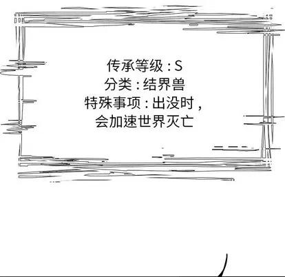 Warble生存之战 Warble生存之战 | 第57章 第56页