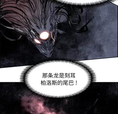 Warble生存之战 Warble生存之战 | 第57章 第58页