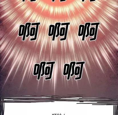 Warble生存之战 Warble生存之战 | 第57章 第67页