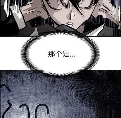 Warble生存之战 Warble生存之战 | 第57章 第77页