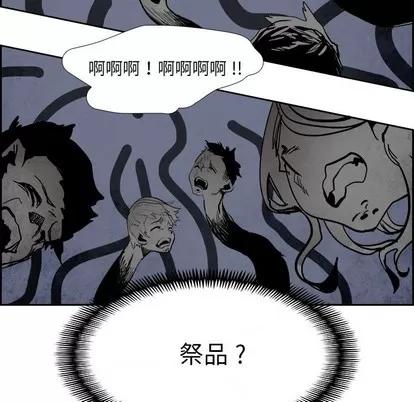 Warble生存之战 Warble生存之战 | 第57章 第81页