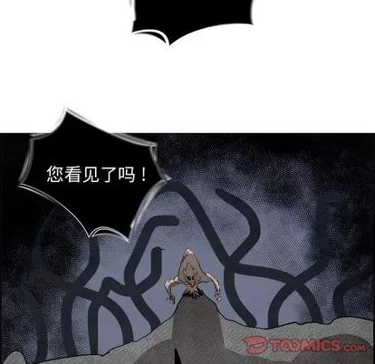 Warble生存之战 Warble生存之战 | 第57章 第84页
