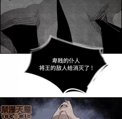 Warble生存之战 Warble生存之战 | 第57章 第85页