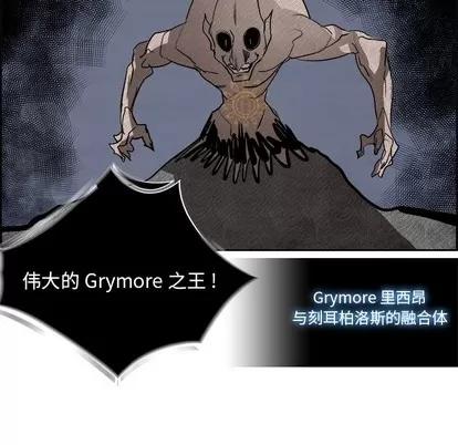 Warble生存之战 Warble生存之战 | 第57章 第86页