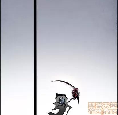 Warble生存之战 Warble生存之战 | 第57章 第95页