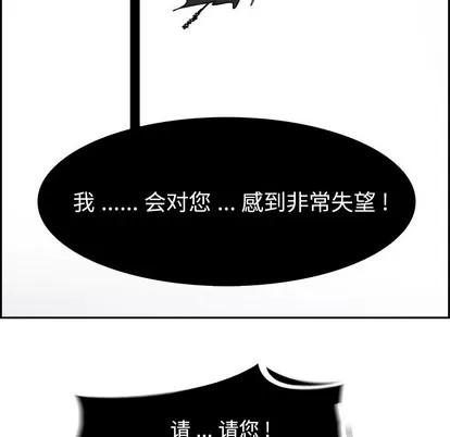 Warble生存之战 Warble生存之战 | 第57章 第96页