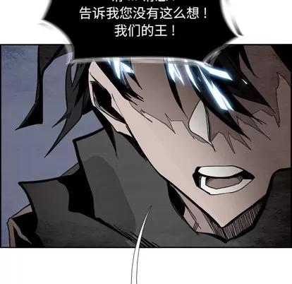 Warble生存之战 Warble生存之战 | 第57章 第97页
