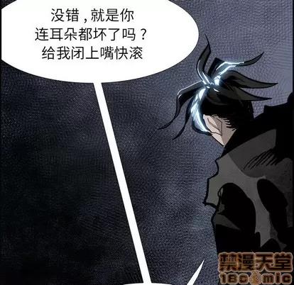 Warble生存之战 Warble生存之战 | 第57章 第100页