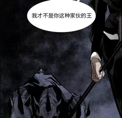 Warble生存之战 Warble生存之战 | 第57章 第101页