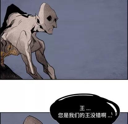 Warble生存之战 Warble生存之战 | 第57章 第103页