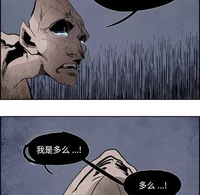 Warble生存之战 Warble生存之战 | 第57章 第104页