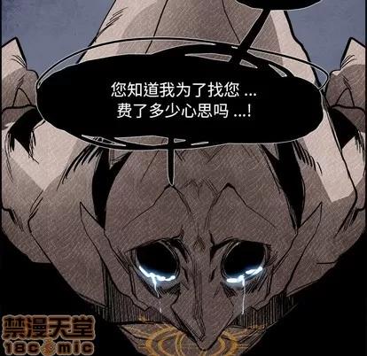 Warble生存之战 Warble生存之战 | 第57章 第105页