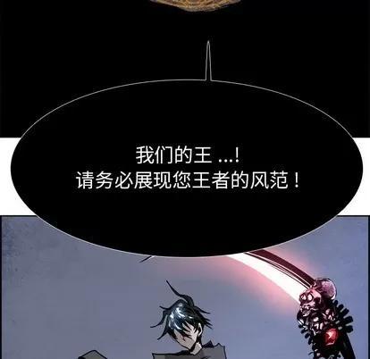 Warble生存之战 Warble生存之战 | 第57章 第106页