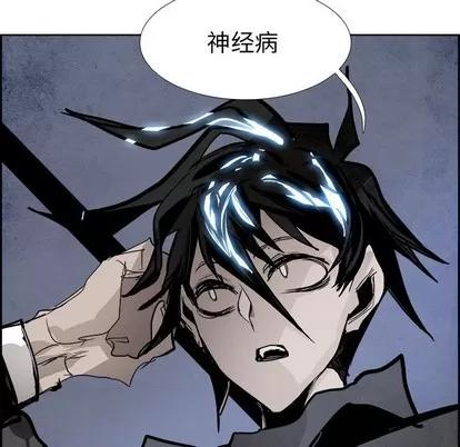 Warble生存之战 Warble生存之战 | 第57章 第108页