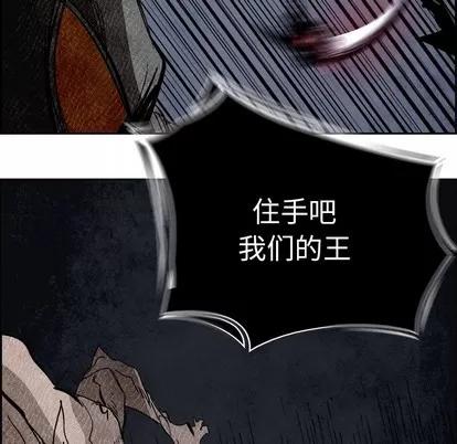 Warble生存之战 Warble生存之战 | 第57章 第118页