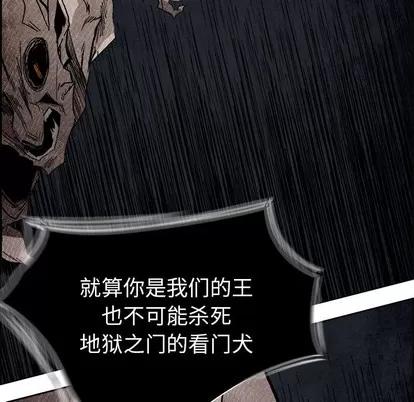 Warble生存之战 Warble生存之战 | 第57章 第119页
