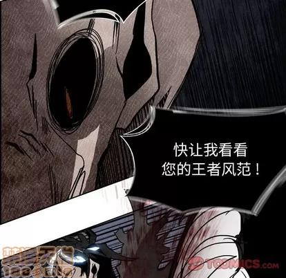 Warble生存之战 Warble生存之战 | 第57章 第120页