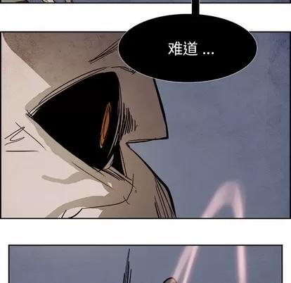 Warble生存之战 Warble生存之战 | 第57章 第126页
