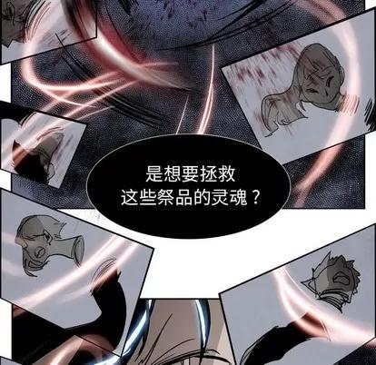 Warble生存之战 Warble生存之战 | 第57章 第128页