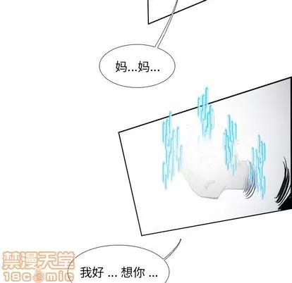 Warble生存之战 Warble生存之战 | 第57章 第130页
