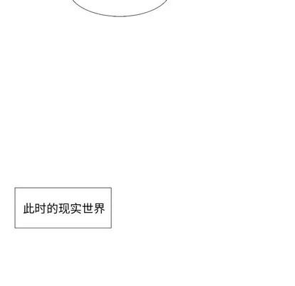 Warble生存之战 Warble生存之战 | 第57章 第131页